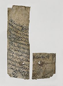 Fragmente eines Briefes, osmanisch, 2. Hälfte 17. Jh.